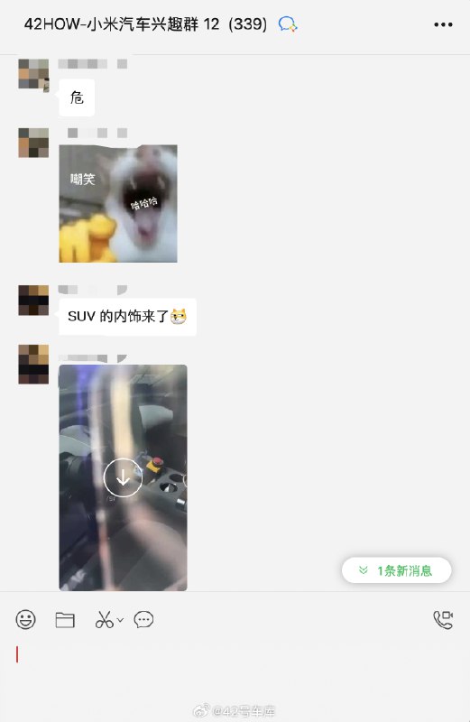 群里发了个疑似小米 SUV 车型的伪装车在路边被拍到的视频，从方向盘的造型来看应该是没跑了。配图