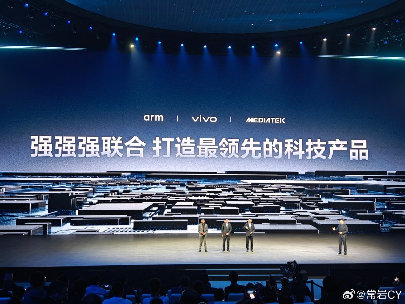 vivo X200 系列由 vivo、arm 以及 MTK 共同打造：强强强联合，打造最领先的科技产品。配图