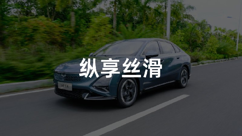 发布了头条文章：《纵享丝滑的动力体验 动态试驾五菱星光》配图