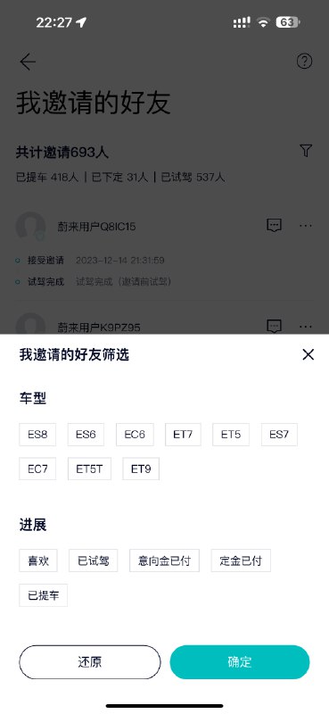 亮点是？！！！配图