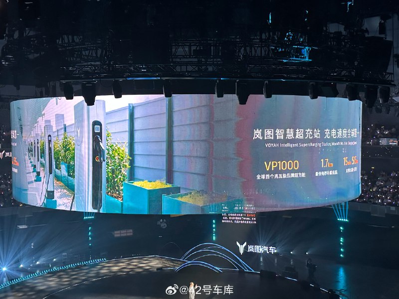 岚图的智慧超充站在上个月已经落成，具体来看：配图