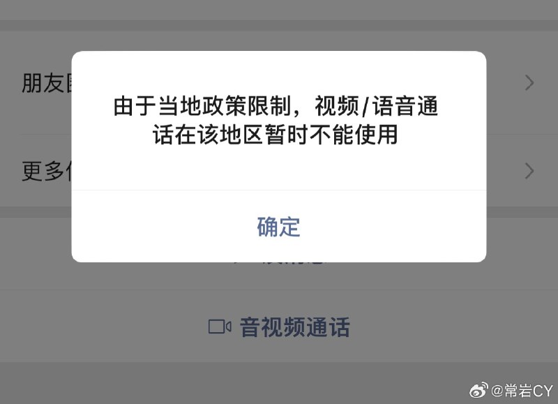 真是長見識了，這又是為啥…… 阿聯酋·阿聯酋迪拜國際機場配圖
