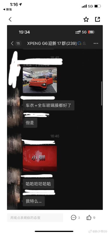 …配图