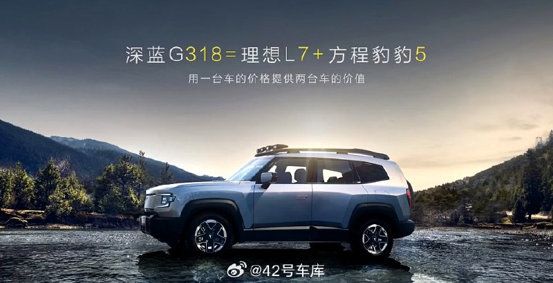 来自深蓝的公式：配图