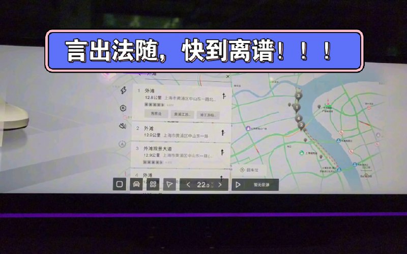 大家说说语音测试想看什么，接下来车机评测我们把语音环节扩充强化一下配图
