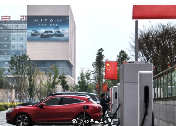 华为液冷超充站在赛力斯集团园区投入使用。配图