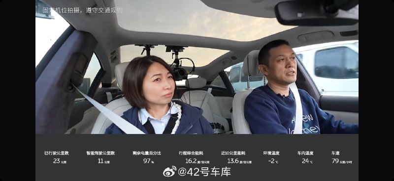李斌建议各家 CEO 都来亲自下场测一测续航。🤔配图
