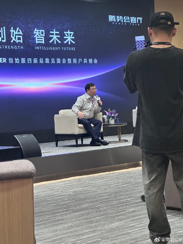 昨天都在听雷军讲故事，其实雷军刚致敬完的比亚迪王传福也在讲自己的创业故事。配图