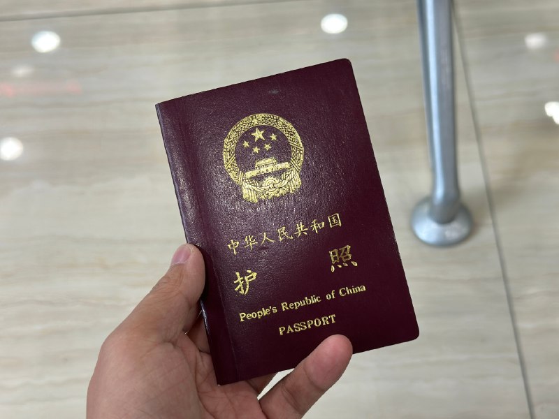 半年了，终于抽空来换护照了！[苦涩]配图
