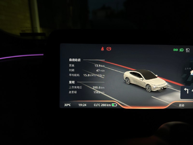 上周日充满的，P7i到今天周五刚好跑了200KM，目测我一个月只需要充3次电就够了。配图