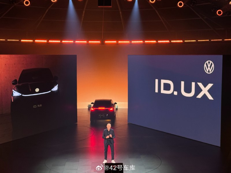 大众发布了将由大众安徽推出的 ID.UX 与众，还有一个概念车 ID.CODE，看内饰风格就不是和小鹏合作的。配图