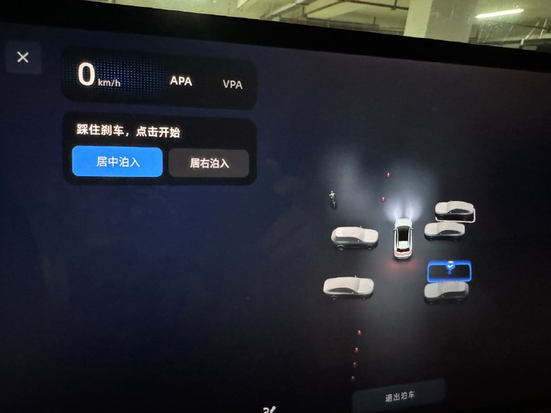 真的细腻。自动泊车，小鹏是我用的最多的[允悲]配图