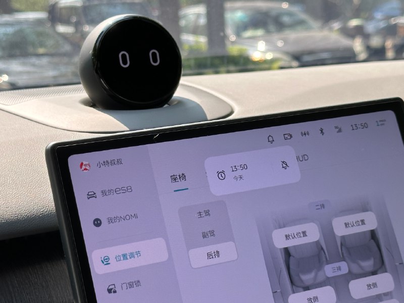 NOMI 这个 7.1.4 声道的闹钟，不错👍配图