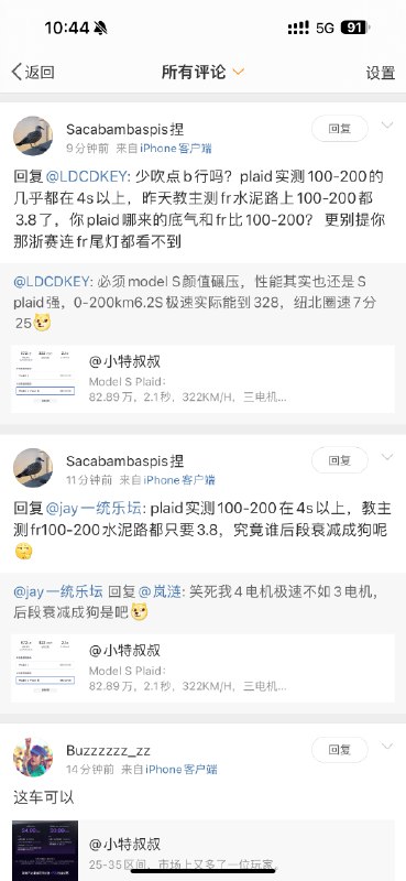 来做个小学数学题啊。配图