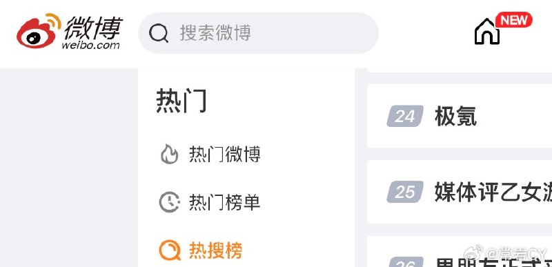 极氪微博这个运营小编这是短时间内经历冰火两重天啊。配图