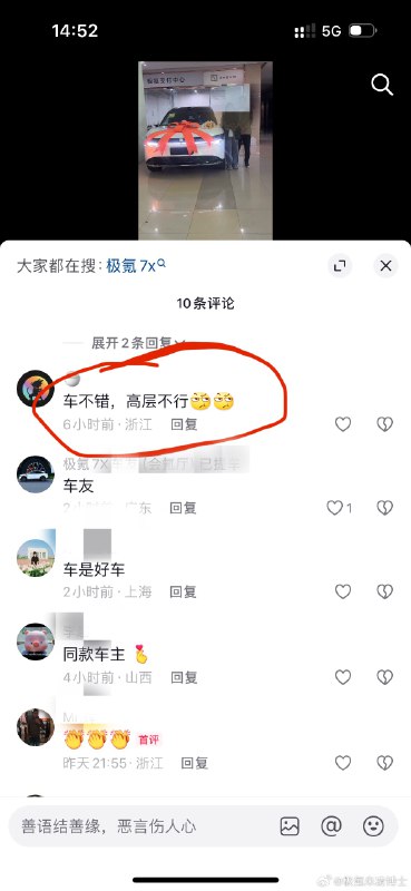 听劝[作揖]有疑问直接评论吧配图