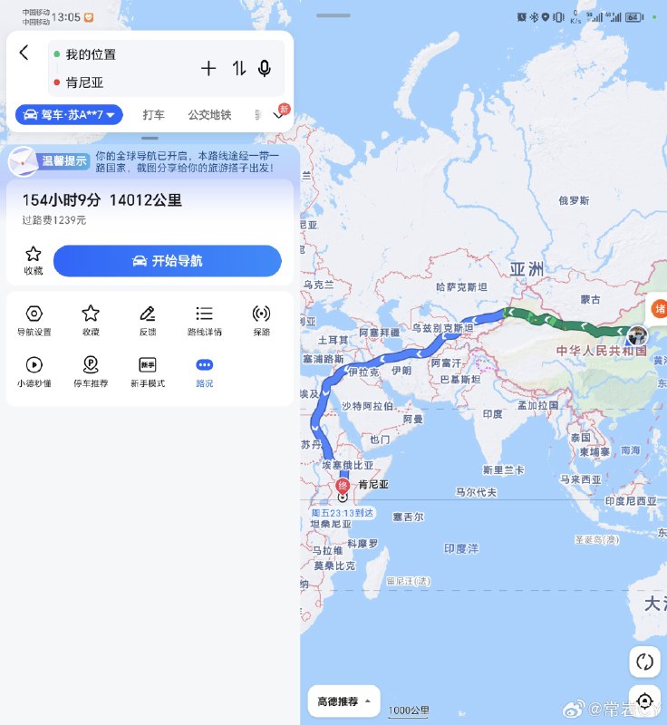 卖个大项目。配图