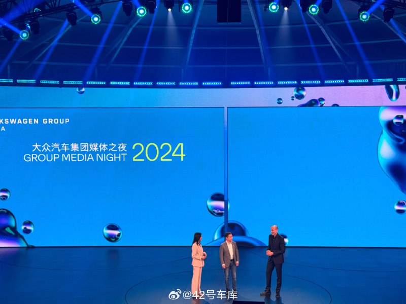 @XP-何小鹏 出现在大众集团的活动上。配图