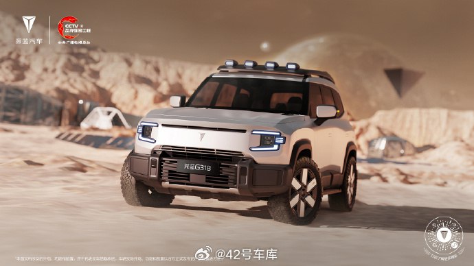 深蓝发布全新硬派越野车 G318 官图。配图