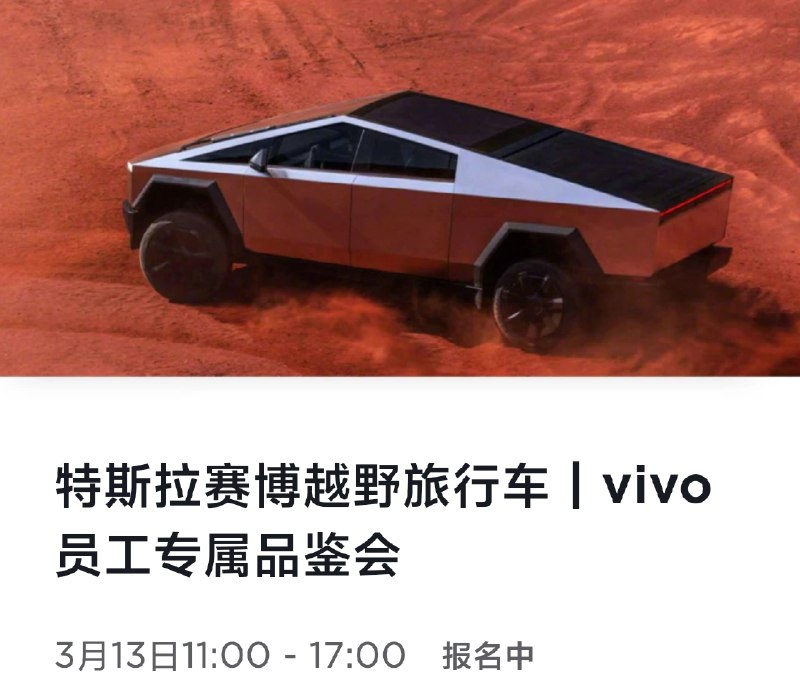 羡慕，现在入职来得及吗？配图