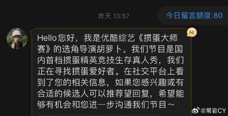 掼蛋、精英、竞技、生存、真人秀。配图