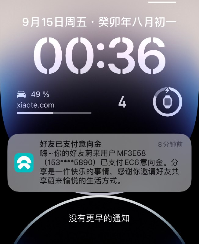 不知道是哪位老哥半夜看了我转载的EC6拖摩托的视频，心动下单了[doge]配图