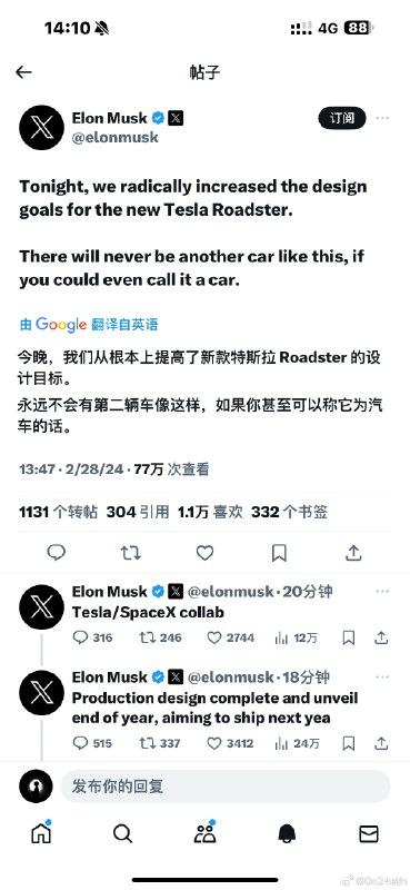 好的！终于！！！！配图