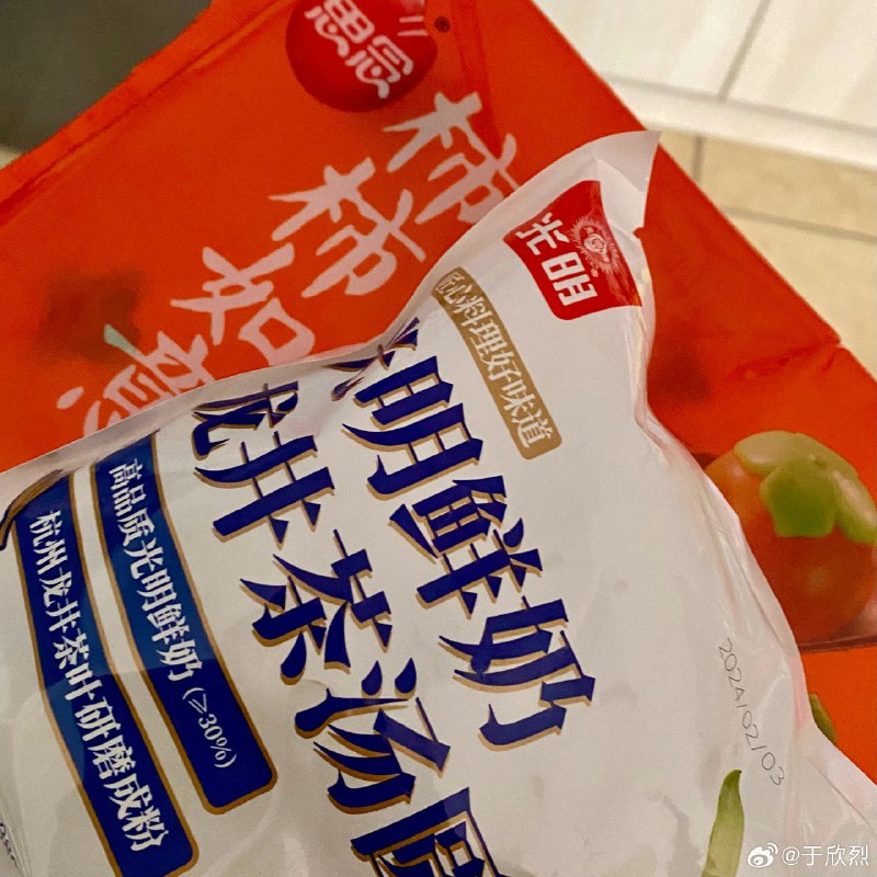 跳入消费主义陷坑，尝尝今年网红的柿柿如意和鲜奶龙井～配图