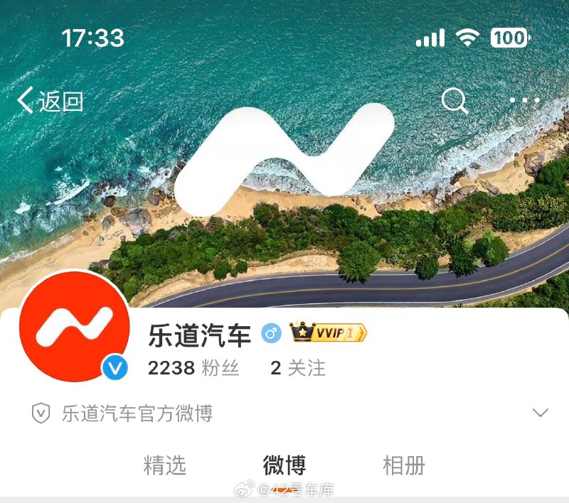 乐道品牌的 Slogan 是：合家欢乐，持家有道，这个大家都知道了配图