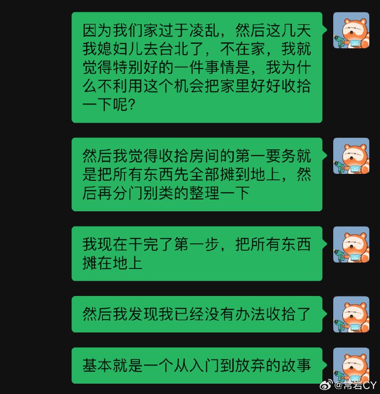 从入门到放弃……配图