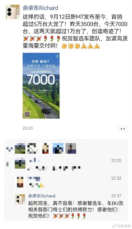 这个行业现在真的绞肉机，天堂、地狱瞬息万变。配图