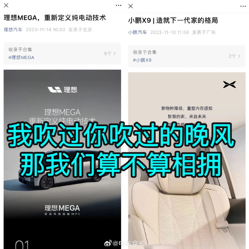 [哆啦A梦微笑][哆啦A梦微笑][哆啦A梦微笑]你成了我，我成了你。😂配图