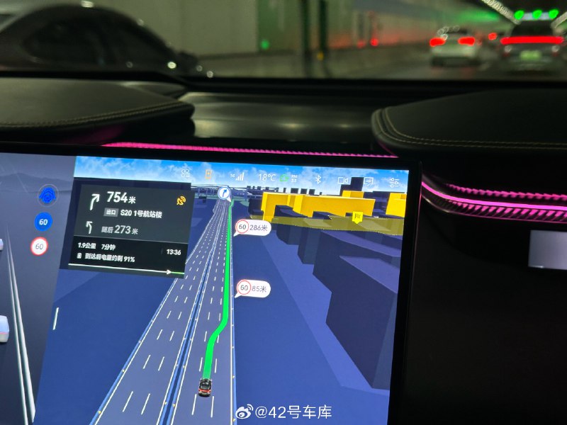 路特斯 ELETRE 这导航目的地在 3D 导航动画里也太帅了！把终点目的地的建筑物标黄，就很像极品飞车里，或者游戏里的感觉。配图