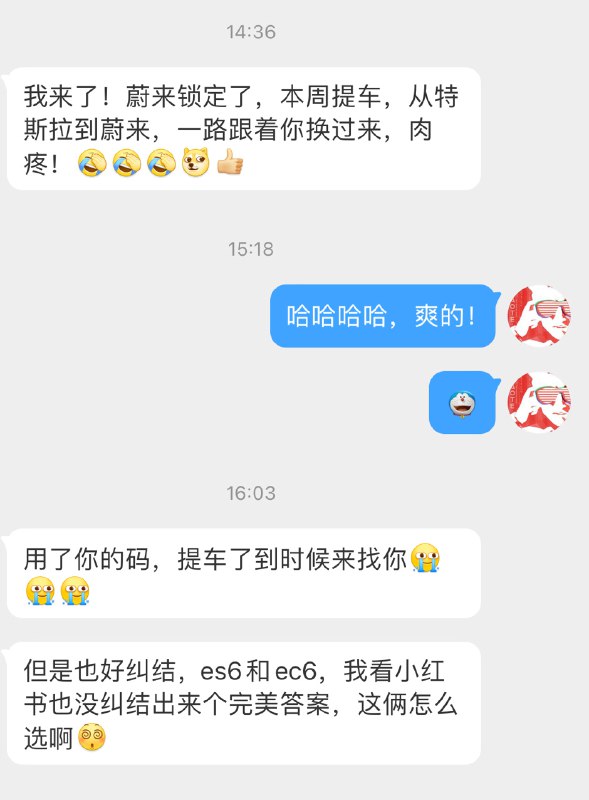 看了下今天邀请 +8，看来斌哥 1000直播直接促进了销量，目测年前应该能破 50000N ！配图
