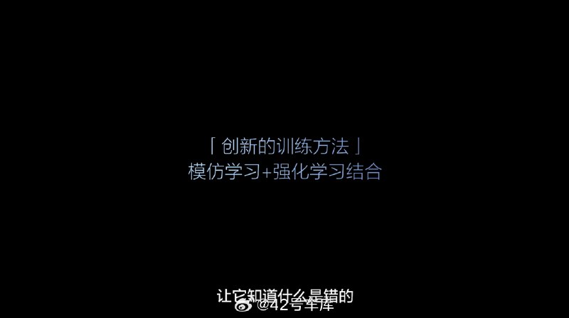 训练数据部分，理想有全国最大的智驾用户群体，之前定制过一套评分体系开对驾驶员进行打分，在这套体系中能超过 90 分的车主只占样本的 3%，然后把这些司机的数据作为训练数据让端到端模型去学习。配图