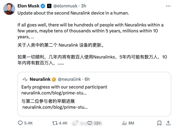 马斯克对 Neuralink 脑机接口的预言：配图