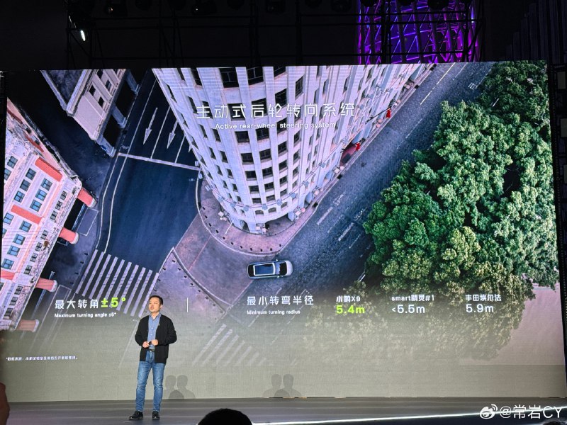 小鹏X9全系标配后轮转向、双腔空悬。配图