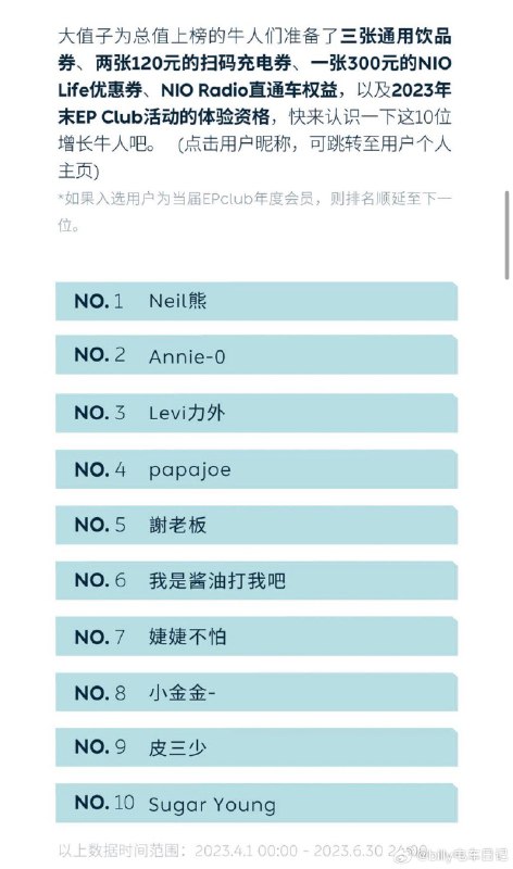 Q3 [努力]朋友们，试驾前就可以安排扫一下了 评论配图配图