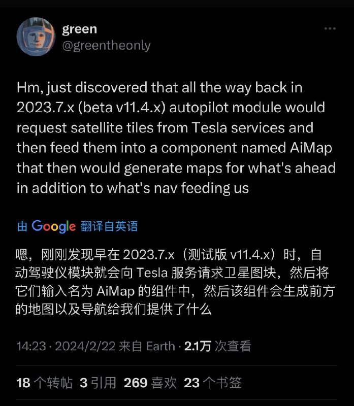 绿神的这个新发现，有点意思。配图