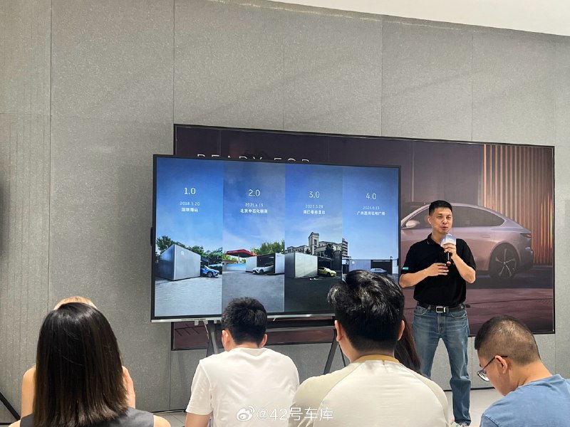 回顾一下蔚来换电站的发展历史配图