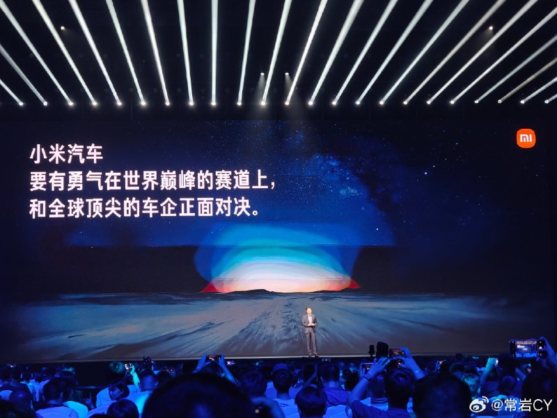 雷军：人要有梦想，但挑战保时捷就是我们的梦想。配图