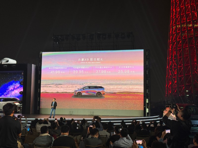 35.98 万起售！小鹏 X9 交朋友的价格来了！配图