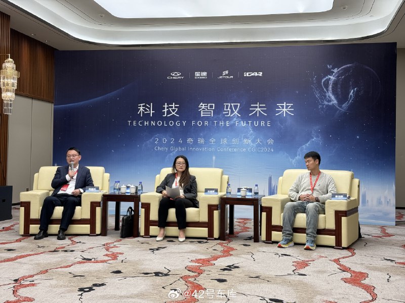 昨天奇瑞全球创新大会后，奇瑞汽车股份有限公司副总经理、大卓智能 CEO 谷俊丽博士，奇瑞汽车股份有限公司总经理助理，大卓智能副总经理高家兵，大卓智能 CTO 曹光植共同接受了 42 号车库等多家媒体的采访。配图