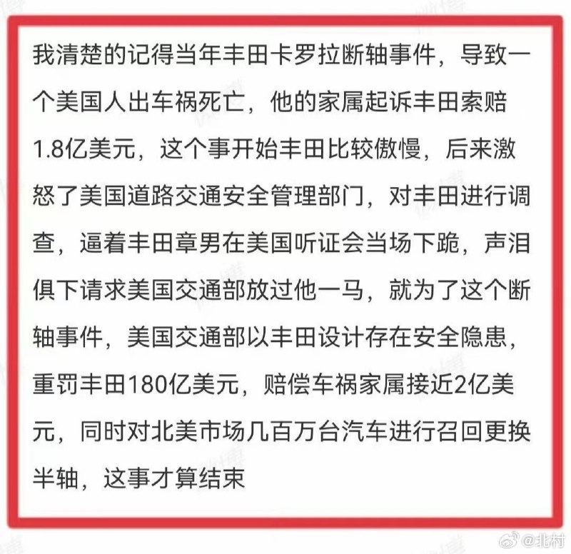 //@不是郑小康:请问大屏触摸、隐形把手、按摩坐椅、声音控制、鸥翼侧门这些为啥有安全隐患？//@雅安索尔达多:请问声音控制，座椅按摩这些为啥有安全隐患配图