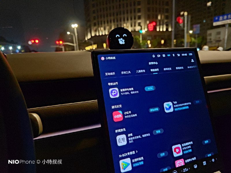 听说这个很牛逼，但默认不安装，不提示。我都忘了发布会上说的这个。配图