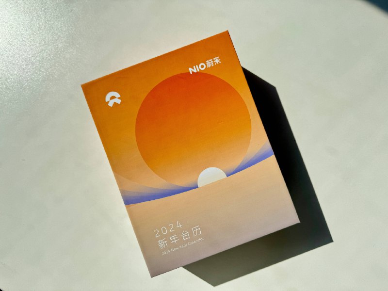 开始，我以为这只是一本「平平无奇」的新年日历，只到我翻开到了二月！🥰配图