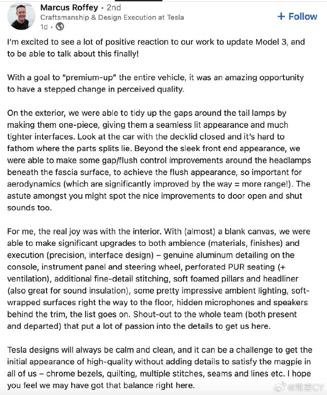 Model 3焕新版的产品负责人在Linkedin上讲述了这次产品升级的思路和要点：配图