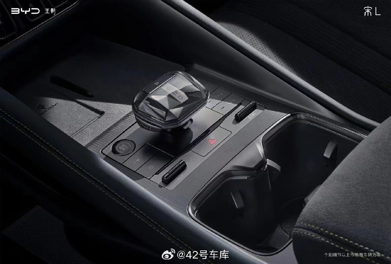 比亚迪宋 L 继续预热，这次是黑色内饰图。配图