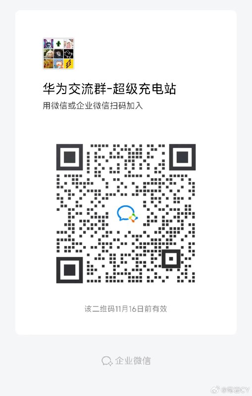 华为智选车首款纯电轿跑——智界S7将在今晚正式公开预售，余承东更是表示，智界S7将在各个规格上全面超越特斯拉Model S。配图