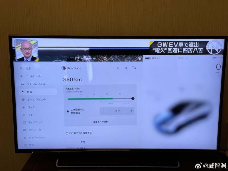 而且上下坡多，算续航更难算[允悲]配图